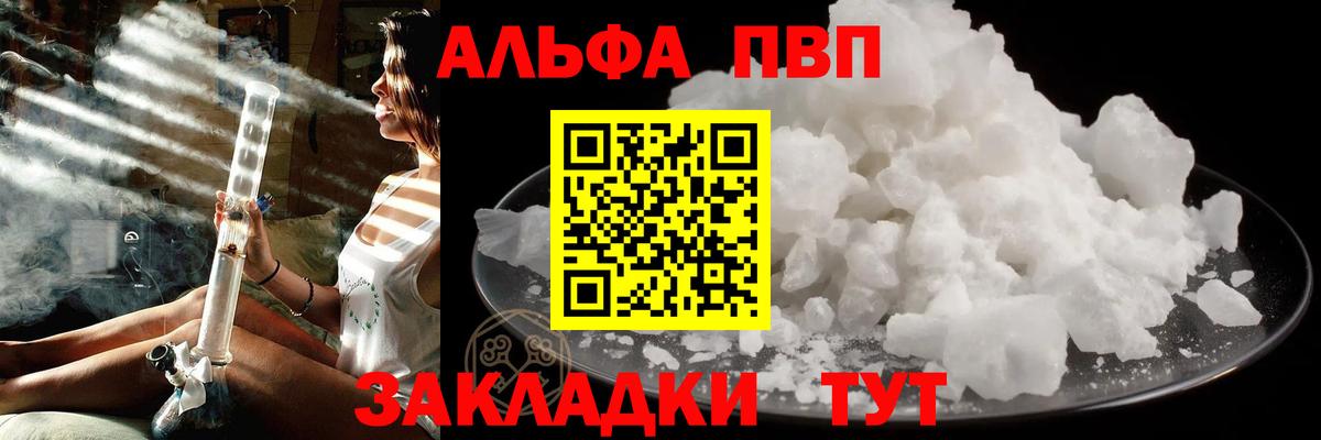 Дзержинский  КОКАИН  Альфа ПВП  XTC  МЕФ  ГАШ  Каннабис  Вход с VPN  ГАШИШ 