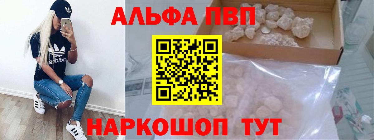 МАРИХУАНА Дзержинский