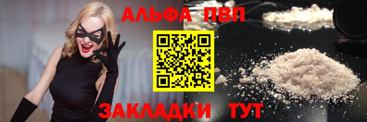 Alpha-PVP СК Дзержинский