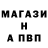 Метадон белоснежный Denis Meshcheriakov
