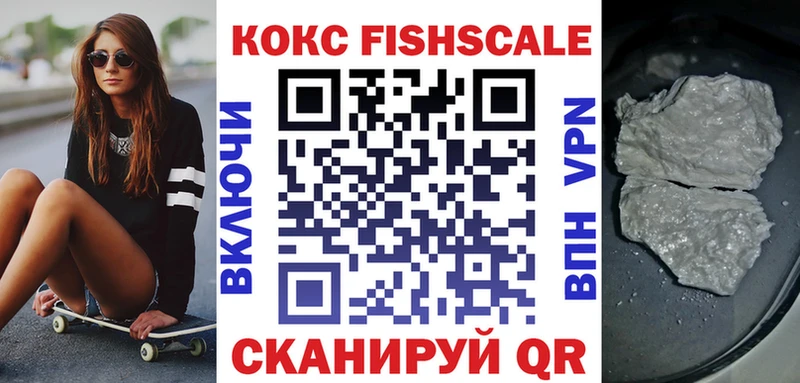 КОКАИН 97%  купить закладку  Дзержинский 