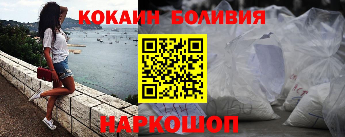 КОКАИН Columbia  Вход с VPN  КОКАИН Columbia  Дзержинский 