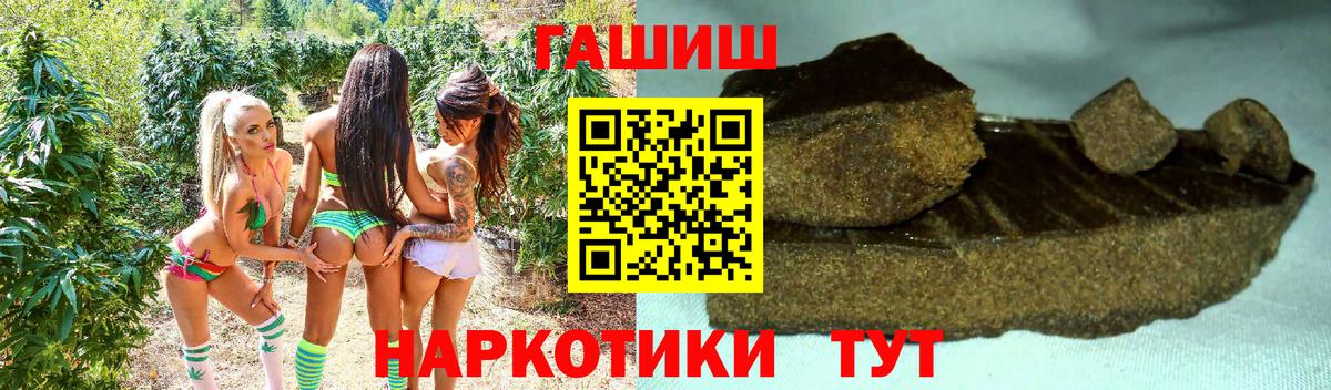 Дзержинский  Гашиш ice o lator  Вход с VPN  Гашиш hashish 