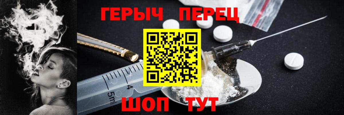 COCAIN  Экстази  Мефедрон кристаллы  Лсд 25  ТГК  Дзержинский  Конопля  МЕФ  