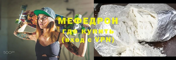 ECSTASY Горно-Алтайск