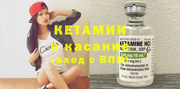 ECSTASY Горно-Алтайск