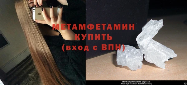 мяу мяу кристалл Липки