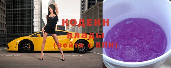 спиды Лихославль