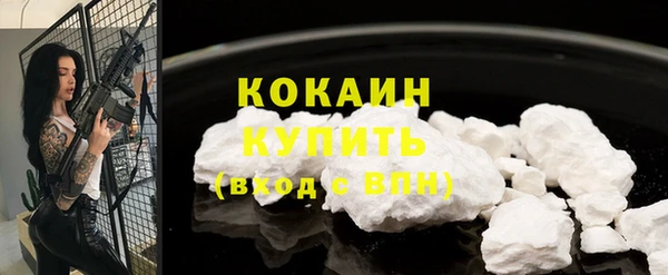 ECSTASY Горно-Алтайск