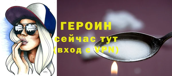 альфа пвп VHQ Верея