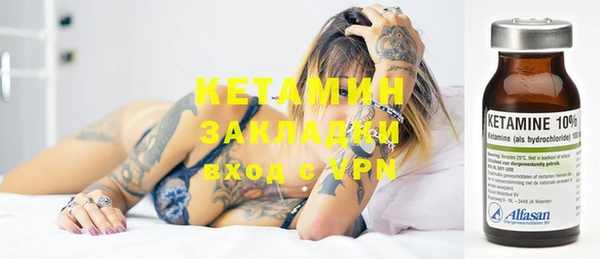 ECSTASY Горно-Алтайск