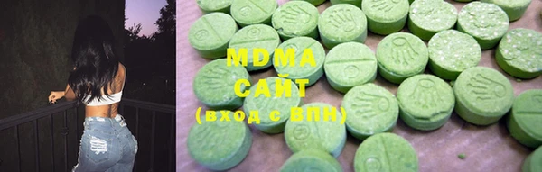 mdma Нижний Тагил