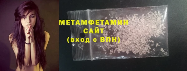 винт Горнозаводск