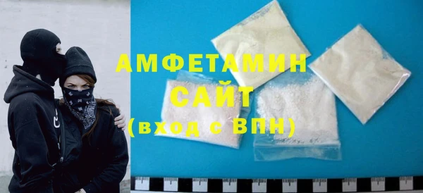 мяу мяу кристалл Липки