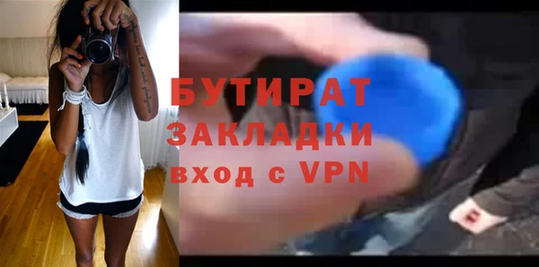спиды Лихославль