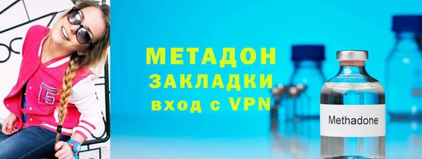 спиды Лихославль