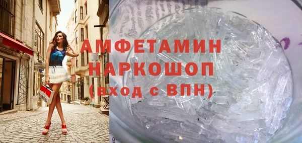 винт Горнозаводск