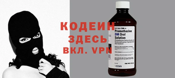 мяу мяу кристалл Липки