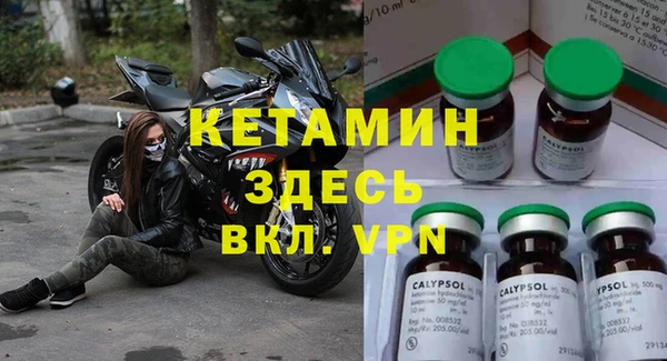 ECSTASY Горно-Алтайск
