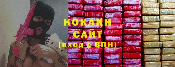 винт Горнозаводск