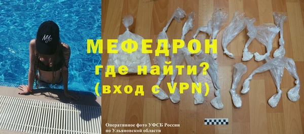 дурь Горняк