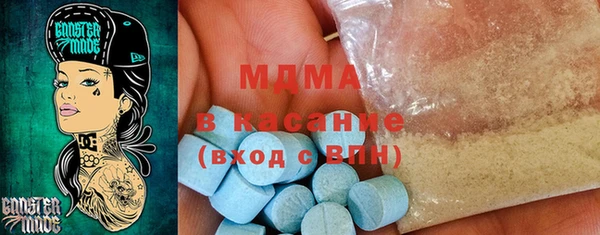 винт Горнозаводск