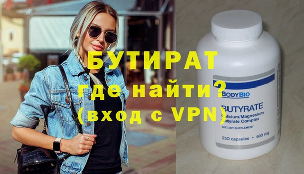 альфа пвп Гусев