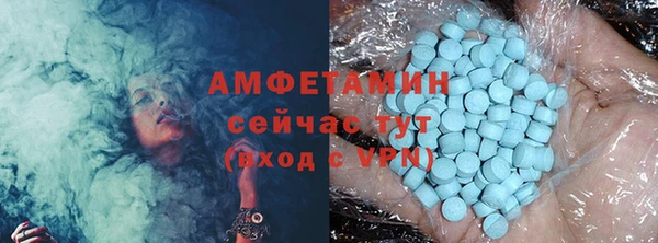 ECSTASY Горно-Алтайск