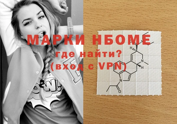 первитин Семёнов