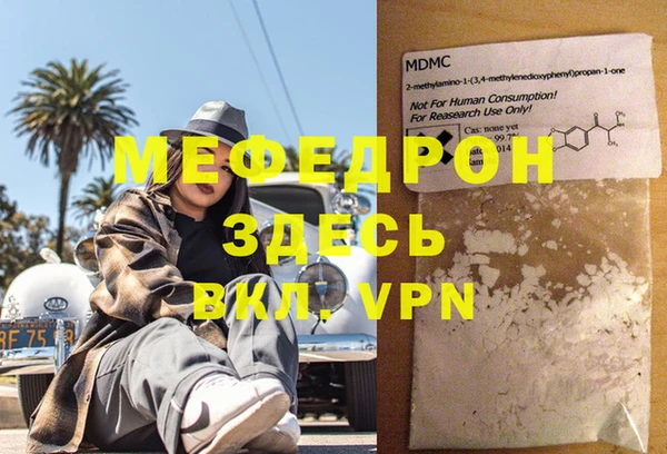 винт Горнозаводск