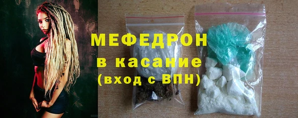 винт Горнозаводск