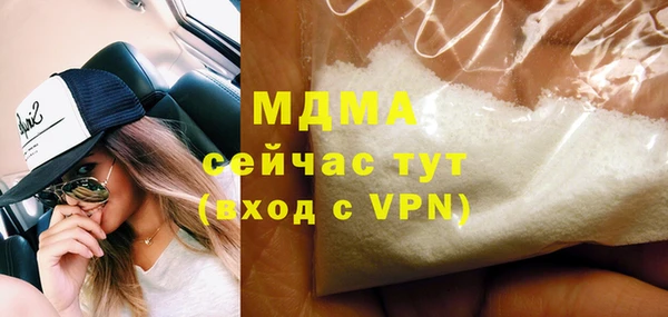 винт Горнозаводск