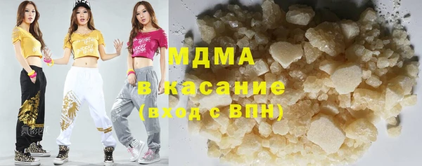 MDMA Premium VHQ Вязьма