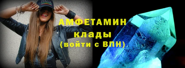 спиды Лихославль