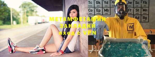 ECSTASY Горно-Алтайск
