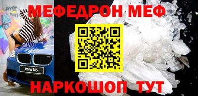 спиды Берёзовский