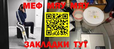 прущая мука Бузулук