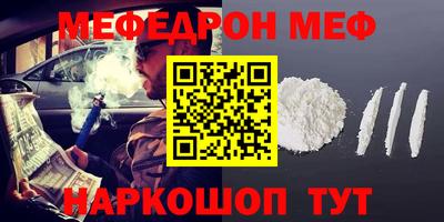 спиды Берёзовский