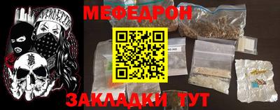 прущая мука Абакан