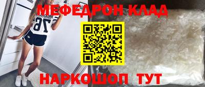 соль ск Беслан