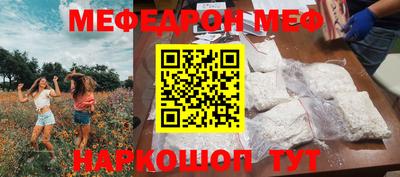 прущая мука Бузулук