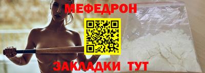 spice Будённовск