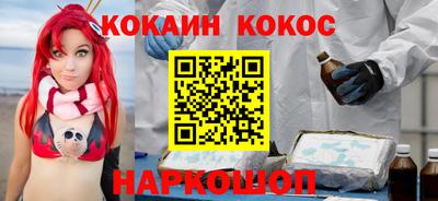 спиды Берёзовский