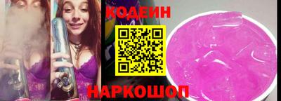 спиды Берёзовский