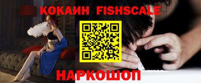 мефедрон Бийск