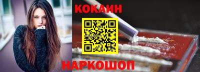мефедрон Бийск