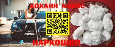 spice Будённовск