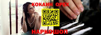 мефедрон Бийск