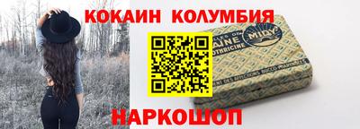 соль ск Беслан