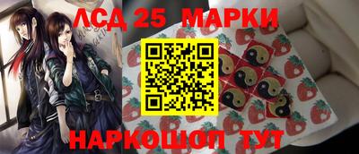 spice Будённовск